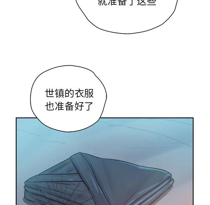 第39话 - 第122.jpg页