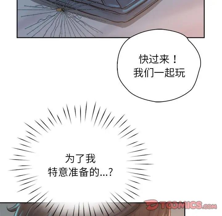 第39话 - 第123.jpg页