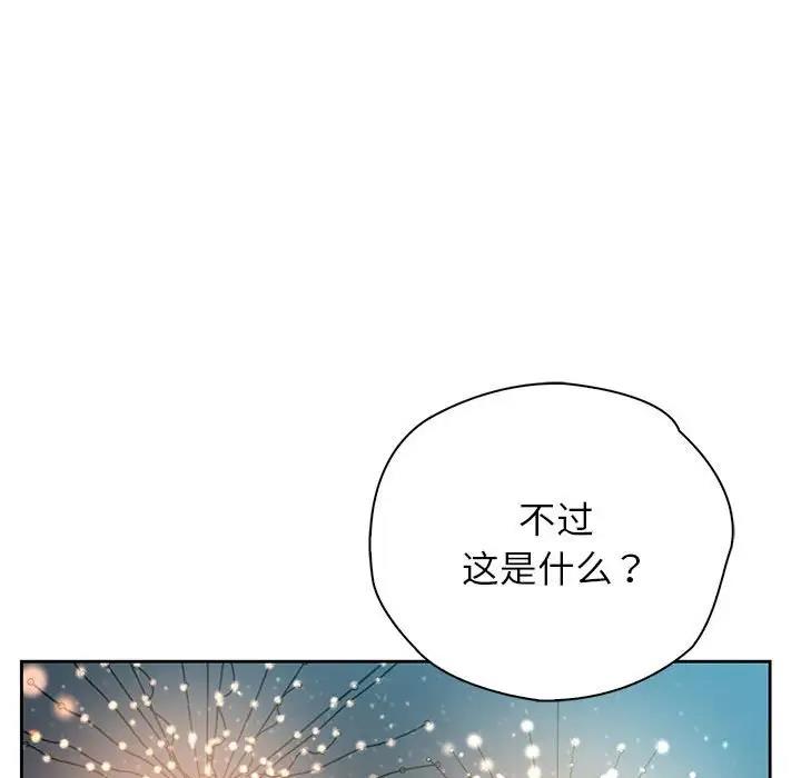 第39话 - 第128.jpg页