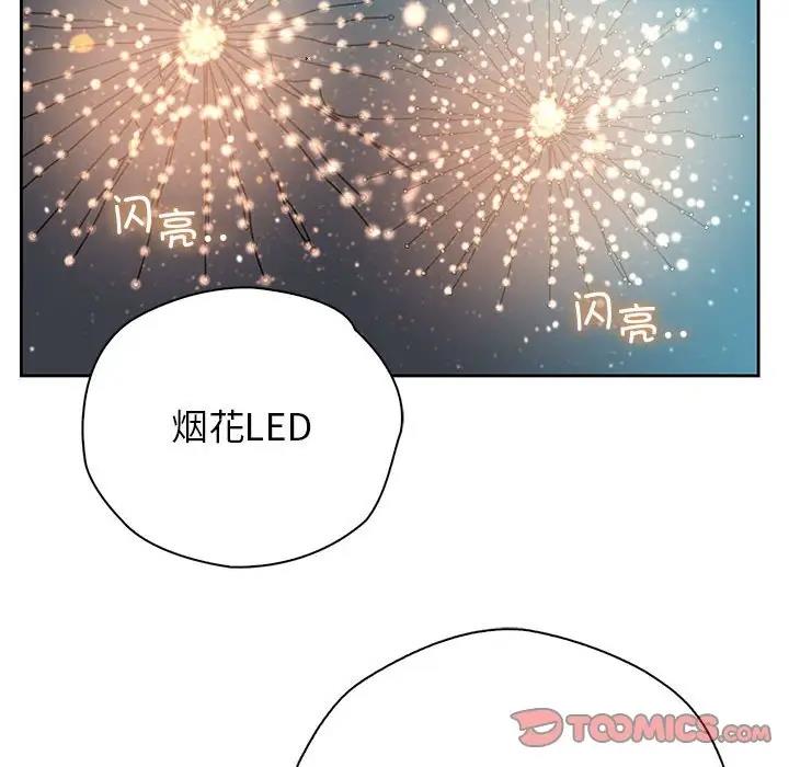 第39话 - 第129.jpg页