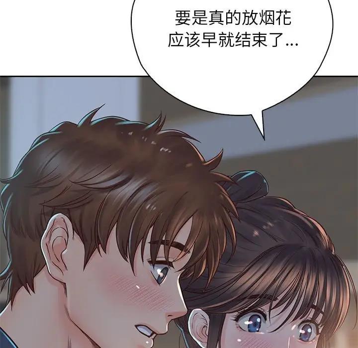 第39话 - 第130.jpg页