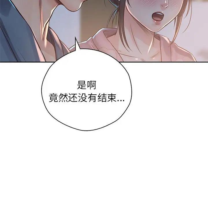 第39话 - 第131.jpg页