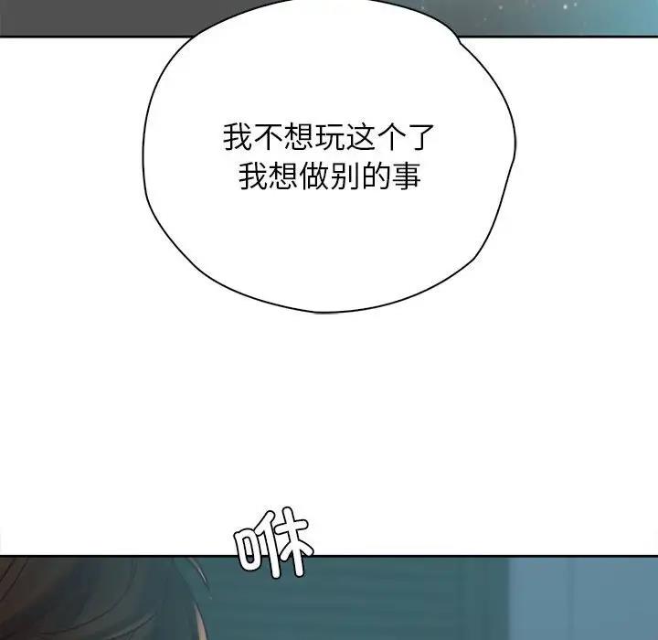 第39话 - 第133.jpg页