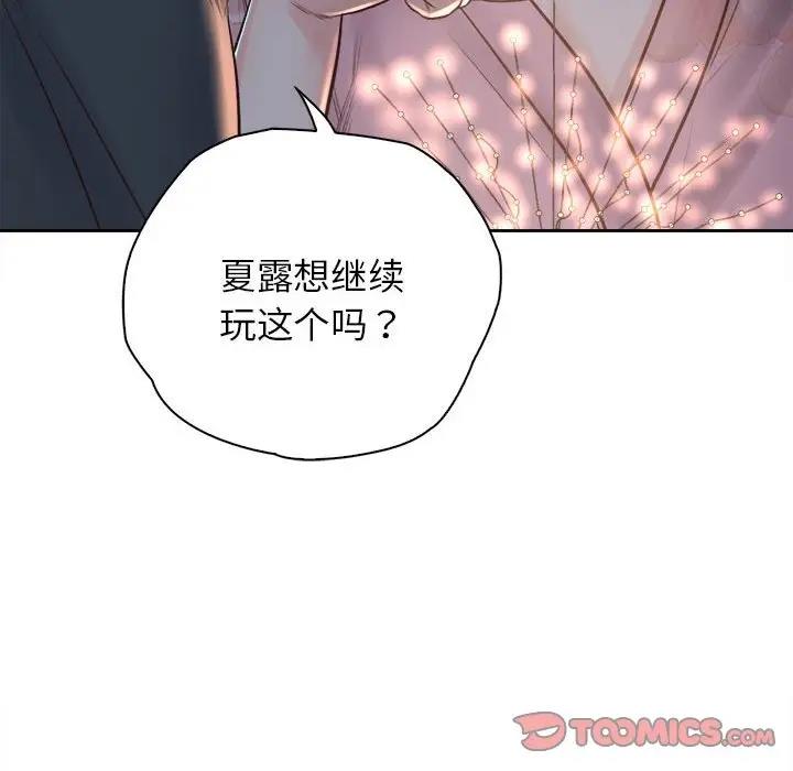 第39话 - 第135.jpg页
