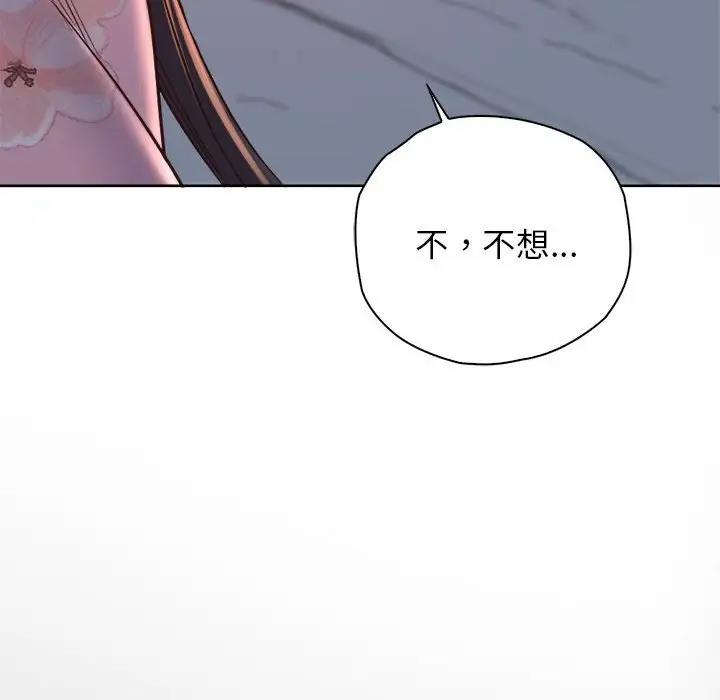 第39话 - 第137.jpg页