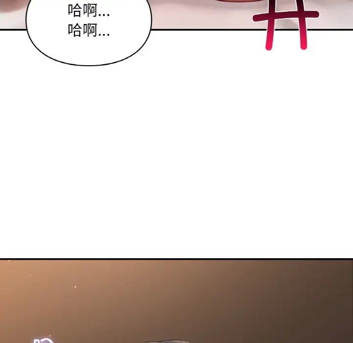 第24话  图 29