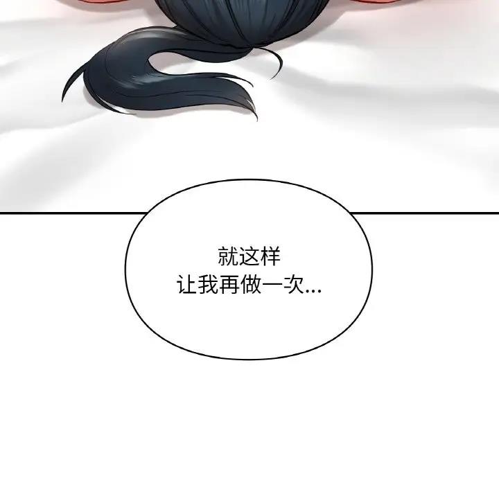 第24话  图 32