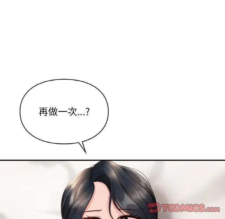 第24话  图 33
