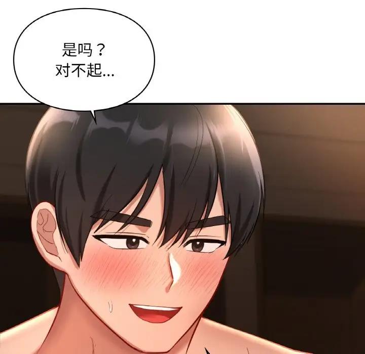 第24话  图 36