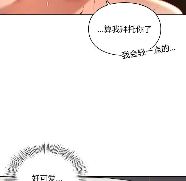 第24话  图 37