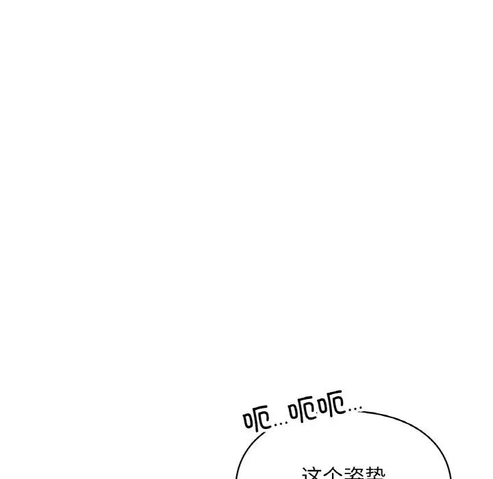 第24话  图 44