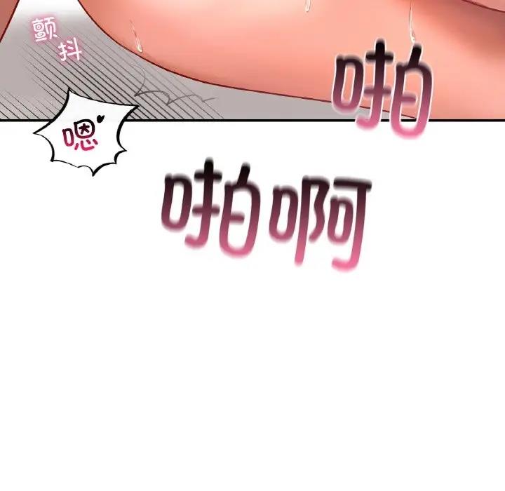 第24话  图 53