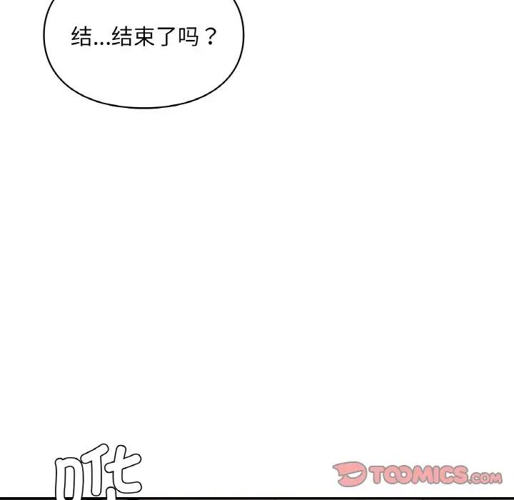 第24话  图 63