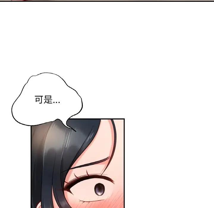 第24话  图 68