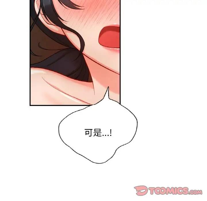 第24话  图 69