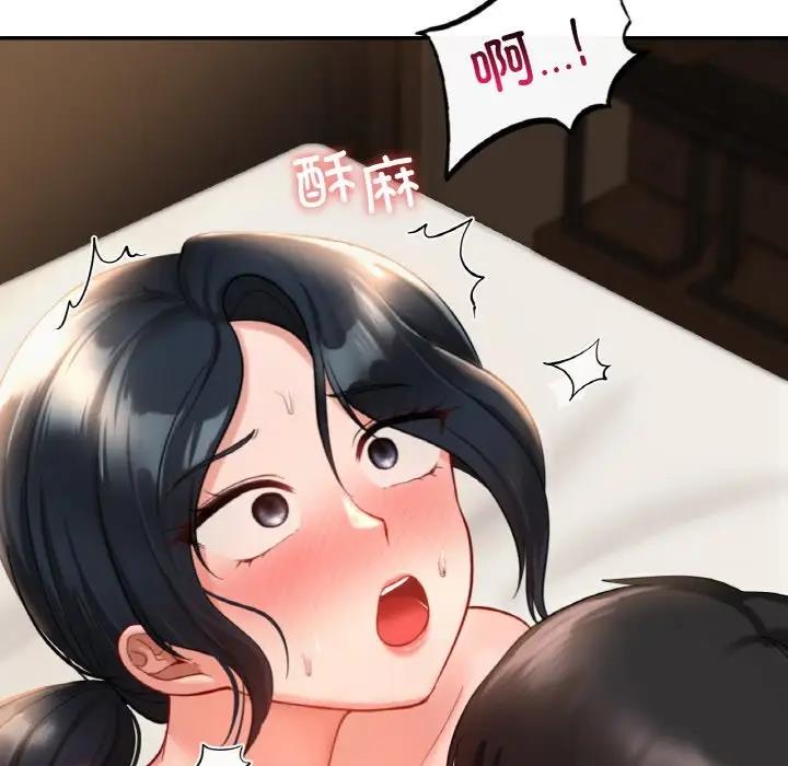 第24话  图 74