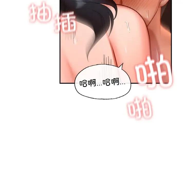 第24话  图 79