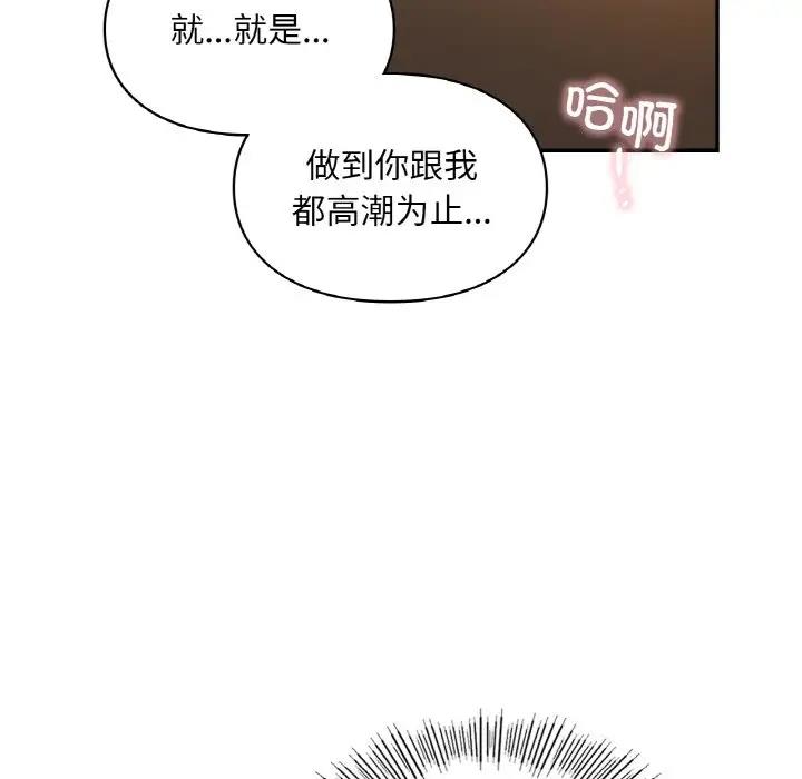 第24话  图 84