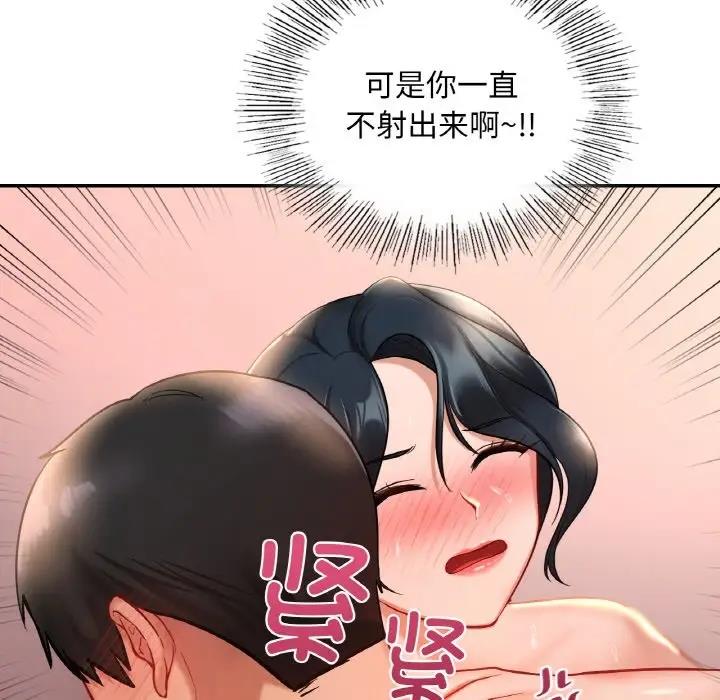 第24话  图 85