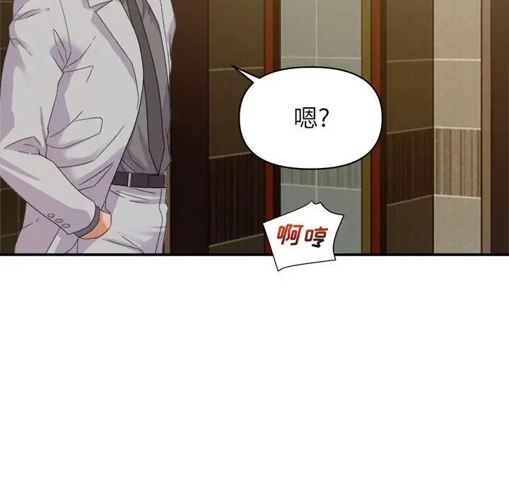 第8话 - 第23.jpg页