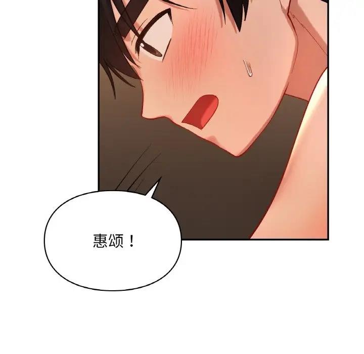 第24话  图 95