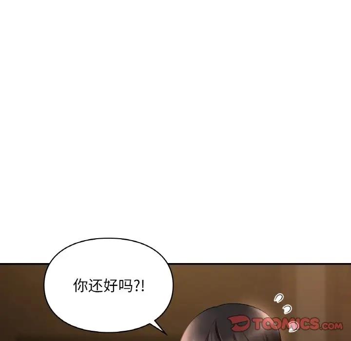 第24话  图 99