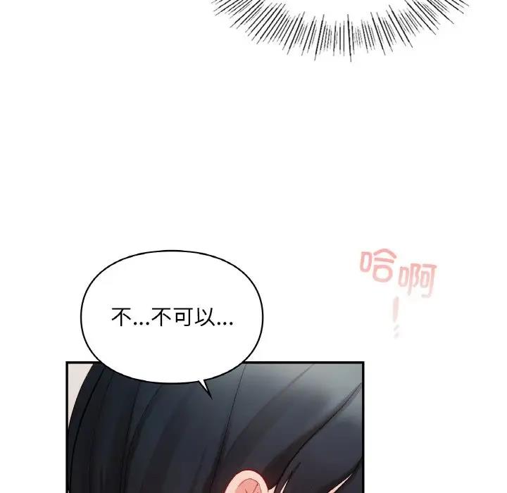 第24话  图 101