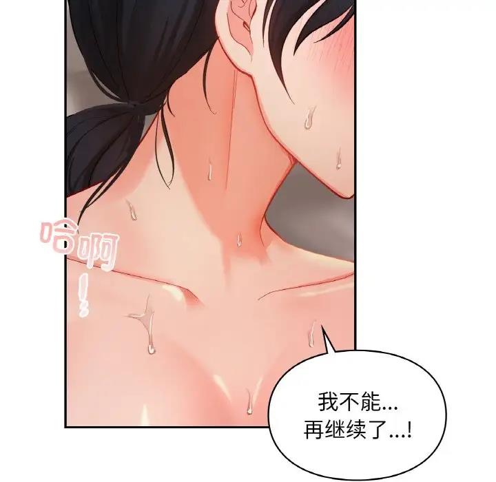 第24话  图 102