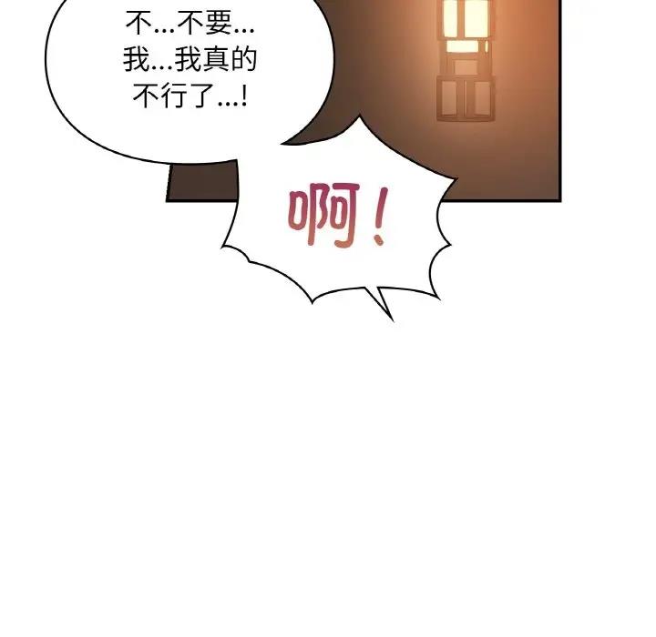 第24话  图 108