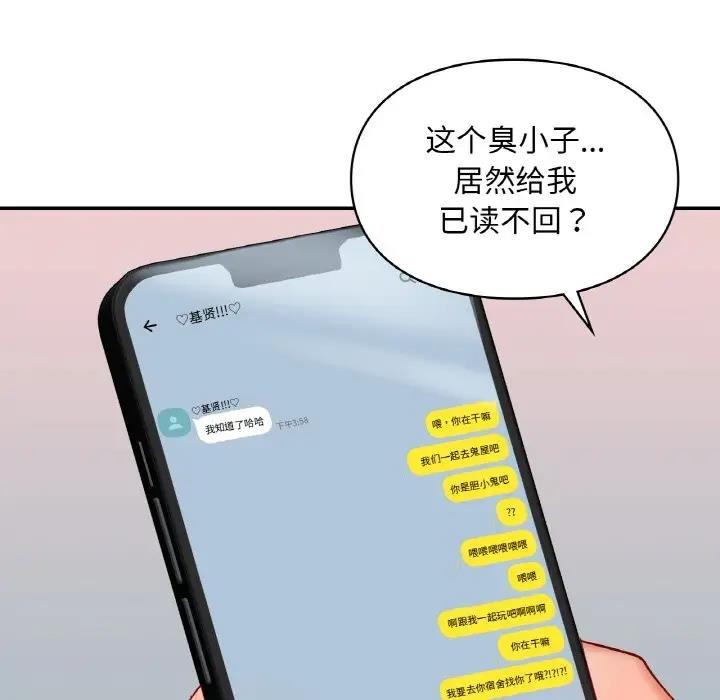 第24话  图 118
