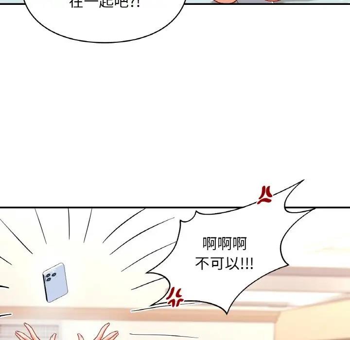 第24话  图 121