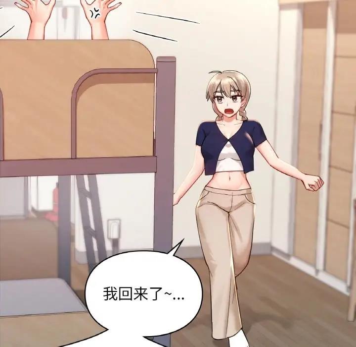 第24话  图 122