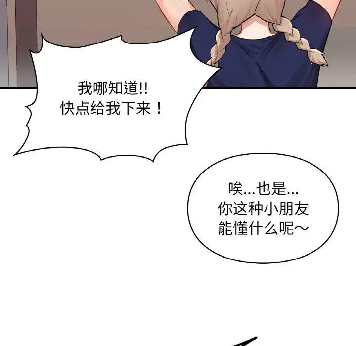 第24话  图 125