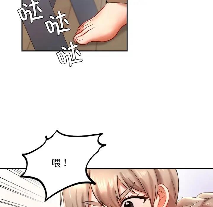 第24话  图 127