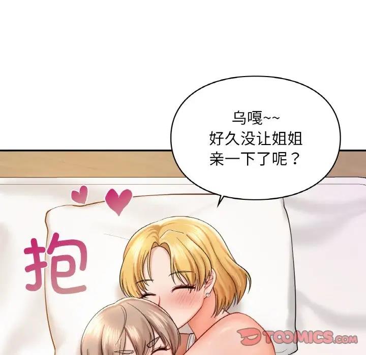 第24话  图 129