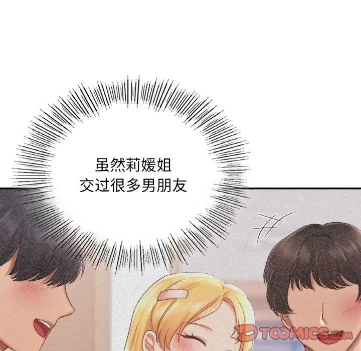 第24话  图 135