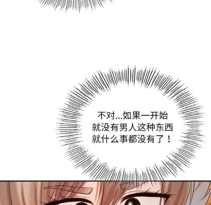 第24话  图 138