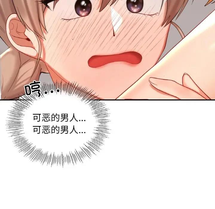 第24话  图 139