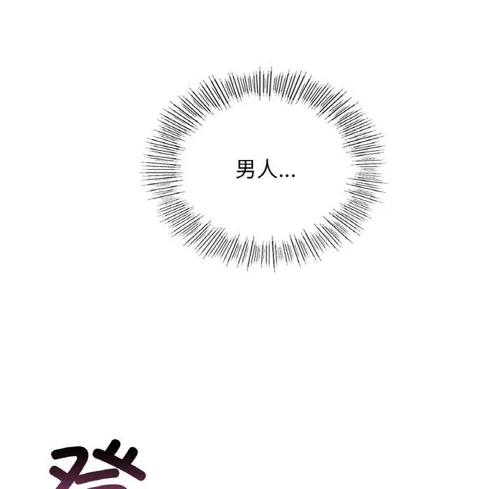 第24话  图 140