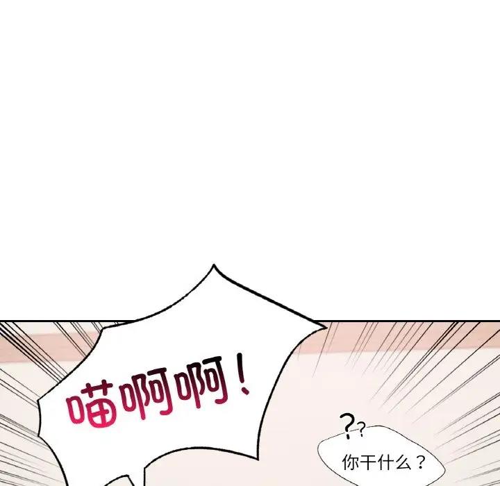 第24话  图 142