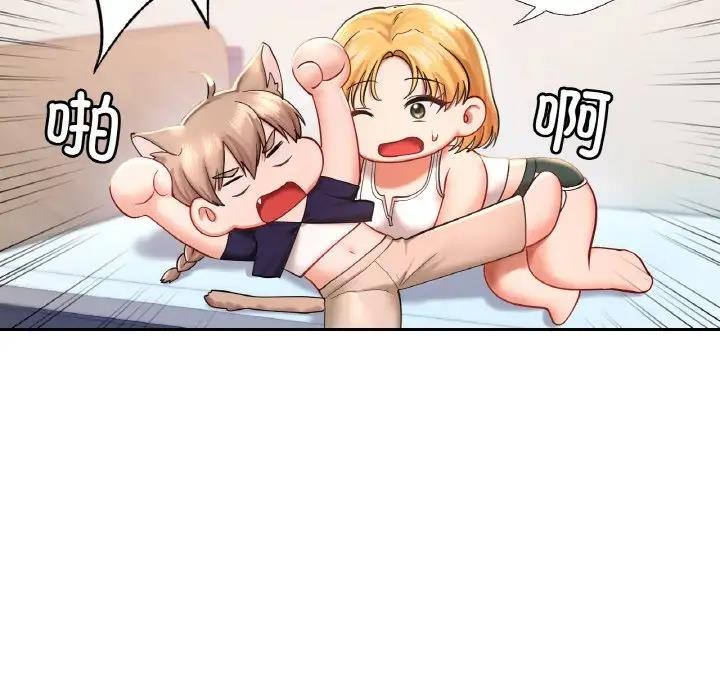 第24话  图 143