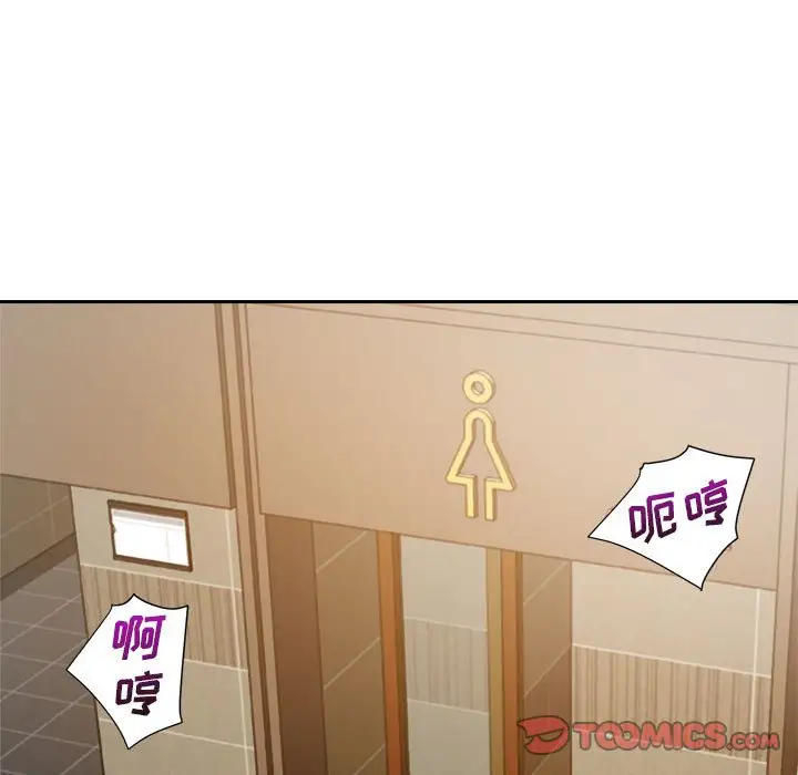 第8话 - 第24.jpg页