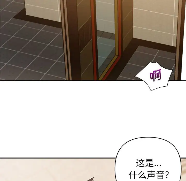 第8话 - 第25.jpg页