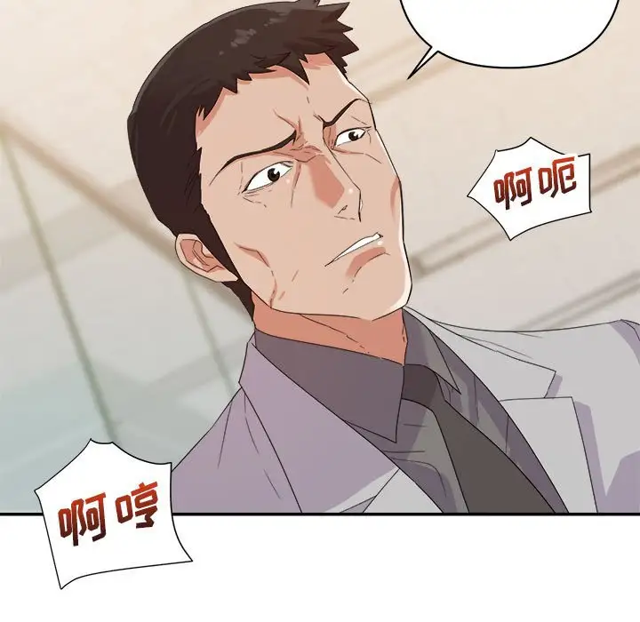 第8话 - 第26.jpg页