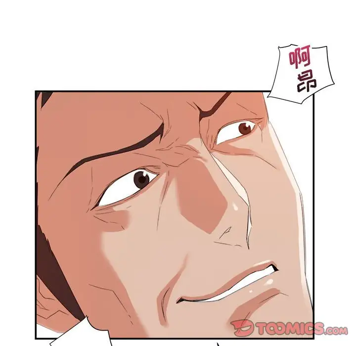 第8话 - 第27.jpg页