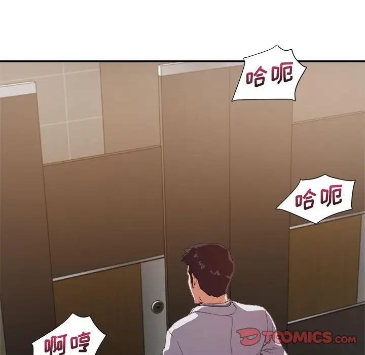 第8话 - 第30.jpg页