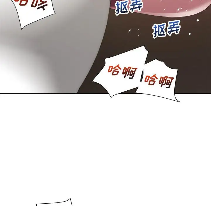 第8话 - 第35.jpg页