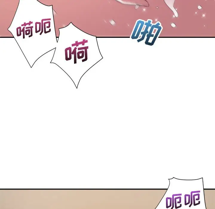 第8话 - 第37.jpg页