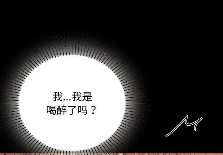 第16话 - 第1.jpg页