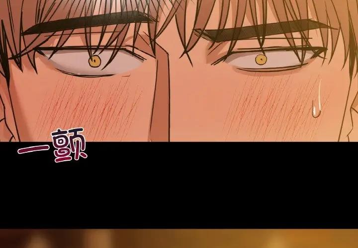 第16话 - 第2.jpg页